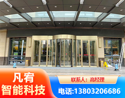 广安旋转门