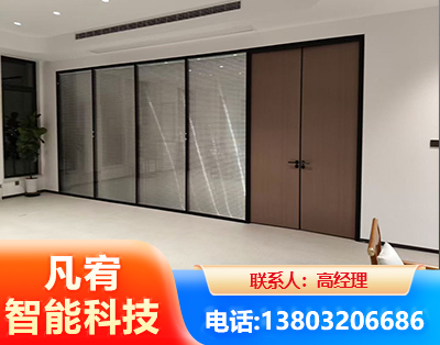 广安玻璃隔断