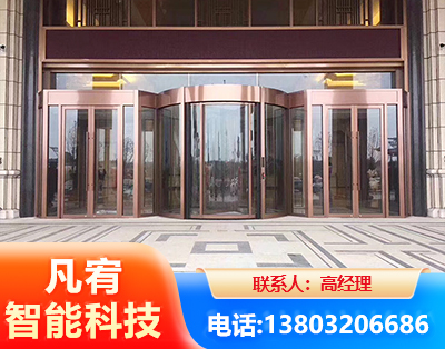 广安旋转门