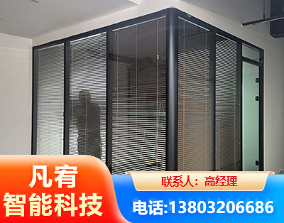 广安玻璃隔断