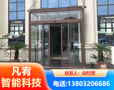 广安自动门