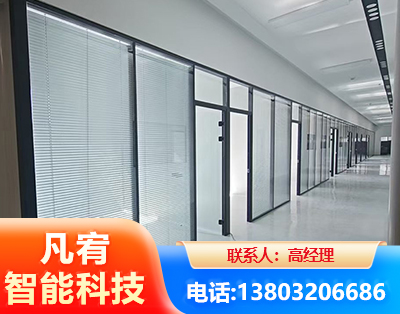 广安玻璃隔断