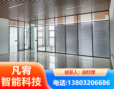 广安玻璃隔断