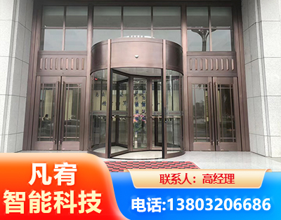 广安旋转门