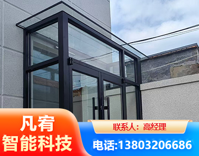广安肯德基门